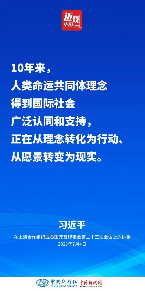 習(xí)近平：和平、發(fā)展、合作、共贏的時(shí)代潮流不可阻擋