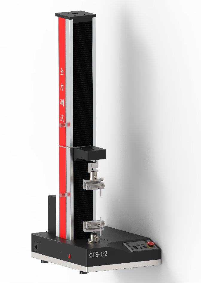 CTS-E2(單臂) 微機(jī)控制電子式萬能試驗(yàn)機(jī)